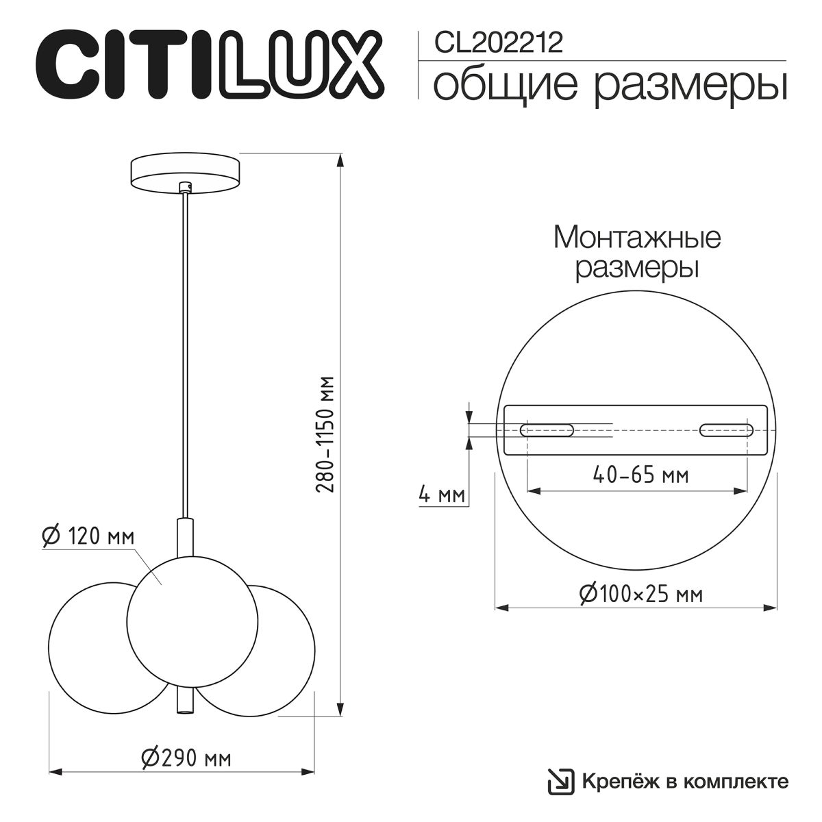 Подвесной светильник Citilux Orton CL202212