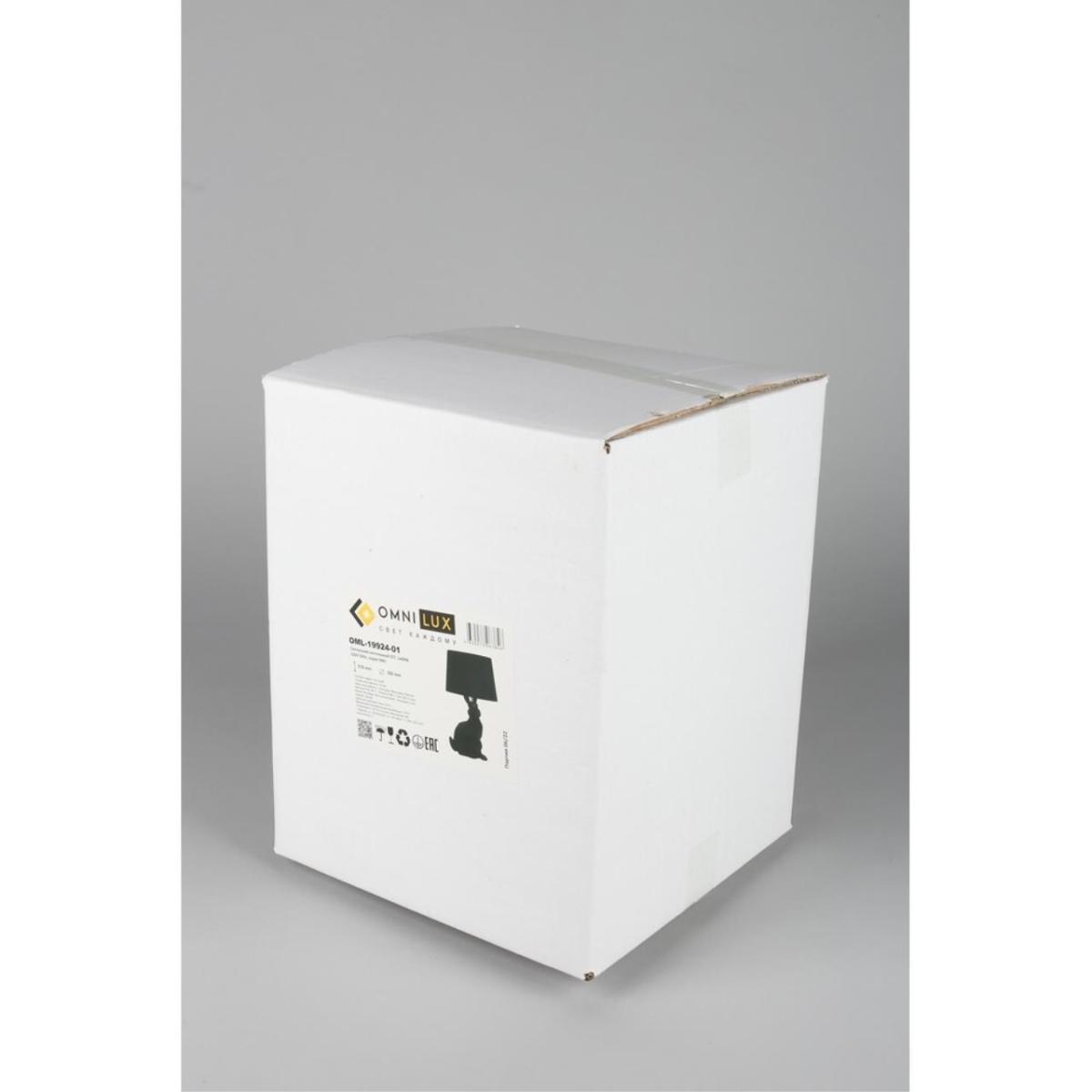 Настольная лампа Omnilux Piacenza OML-19924-01