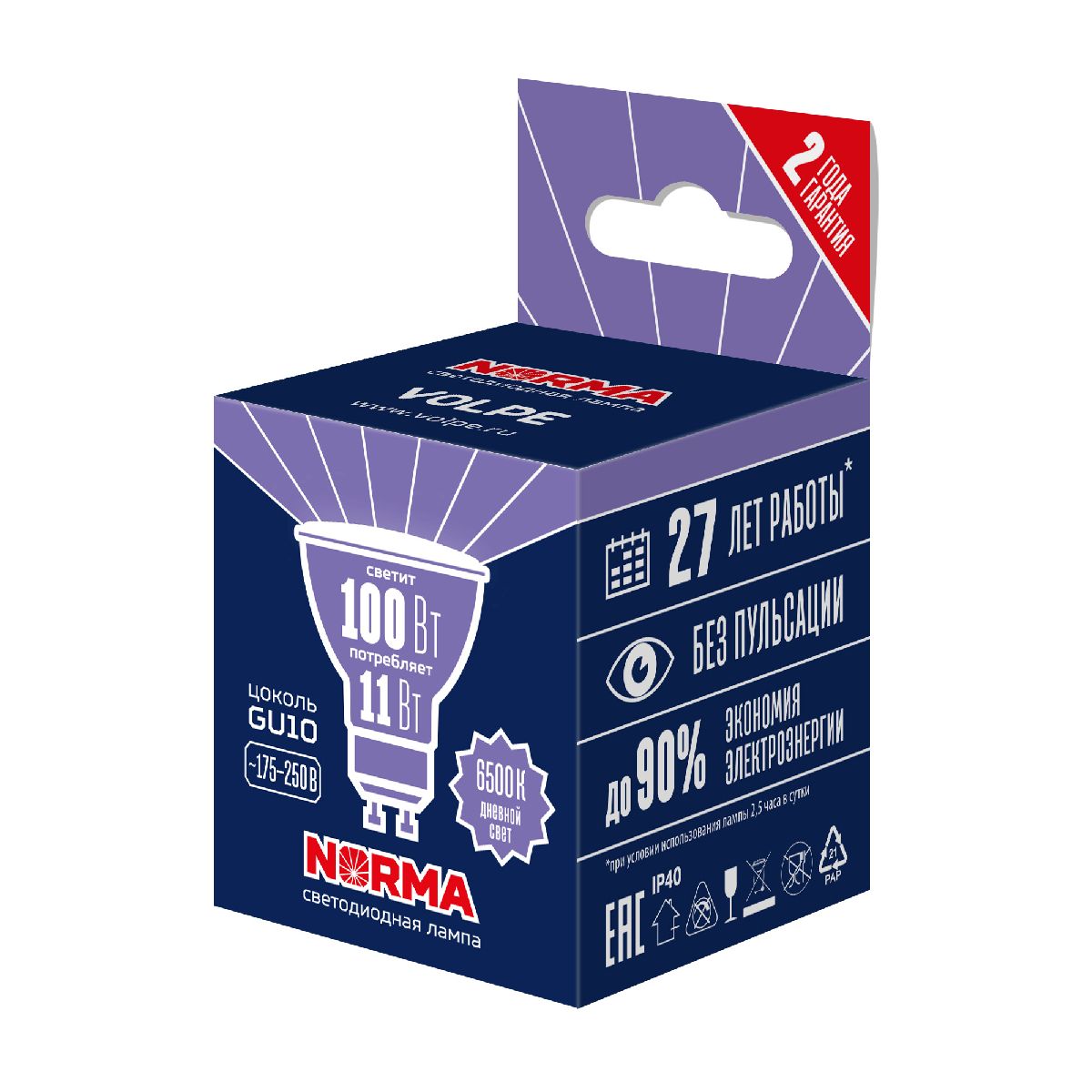 Лампа светодиодная Volpe Norma LED-JCDR-11W/6500K/GU10/NR UL-00011006