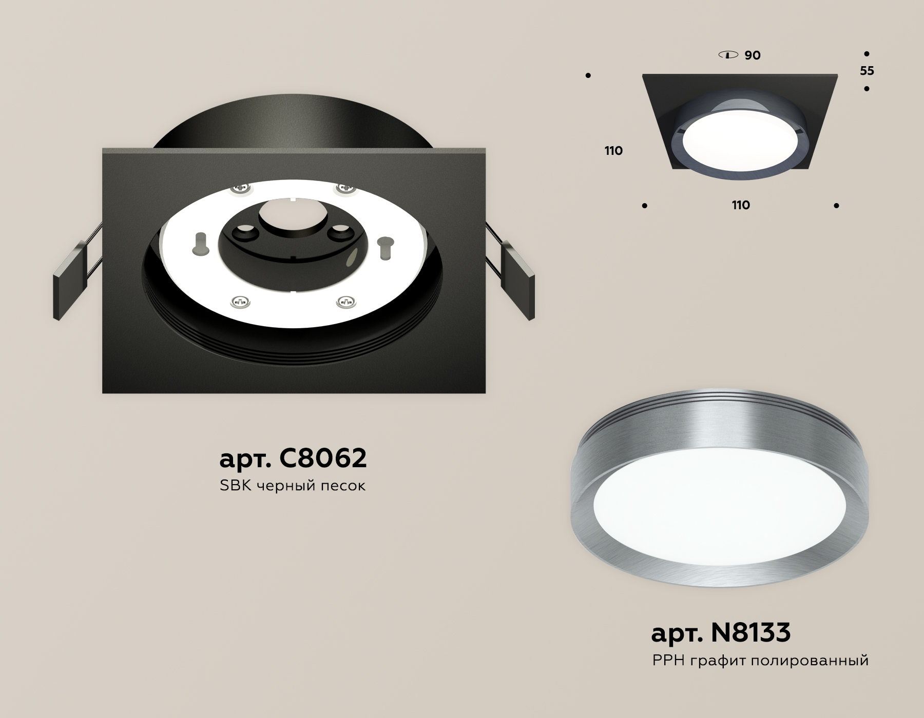 Встраиваемый светильник Ambrella Light Techno Spot XC8062007 (C8062, N8133) в #REGION_NAME_DECLINE_PP#