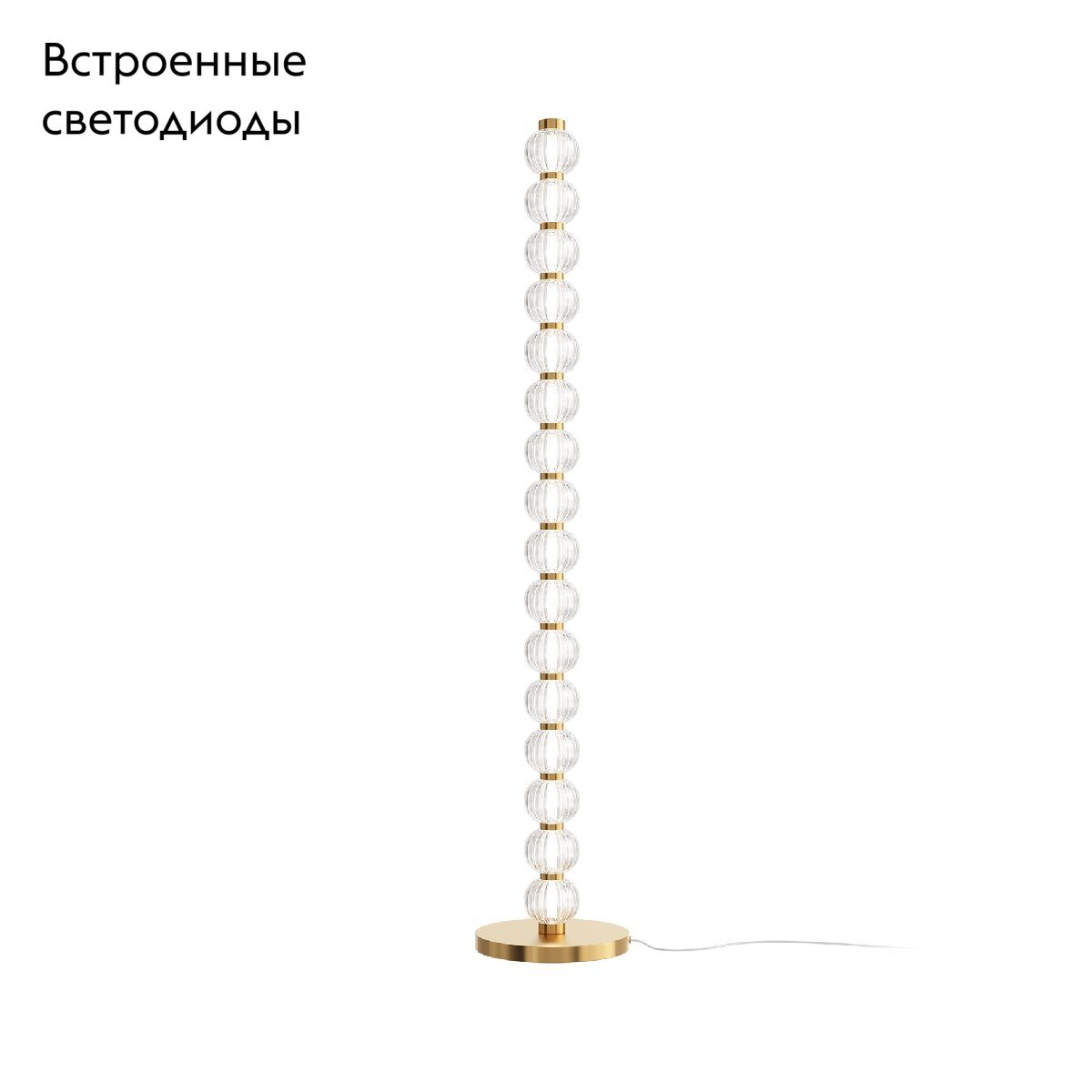 Торшер Maytoni Amulet MOD555FL-L23G3K