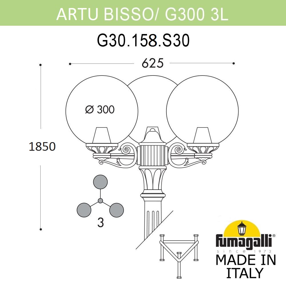 Парковый светильник Fumagalli Globe G30.158.S30.BXF1R