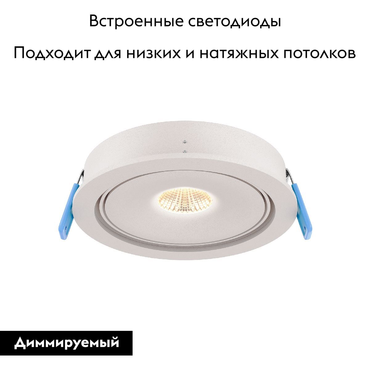 Встраиваемый светильник Maytoni Move DL060-9W3-4-6K-W