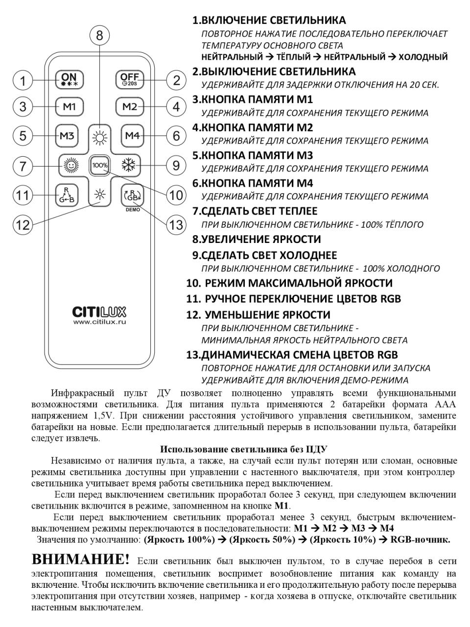Потолочная люстра Citilux Спутник CL734900G в Москве