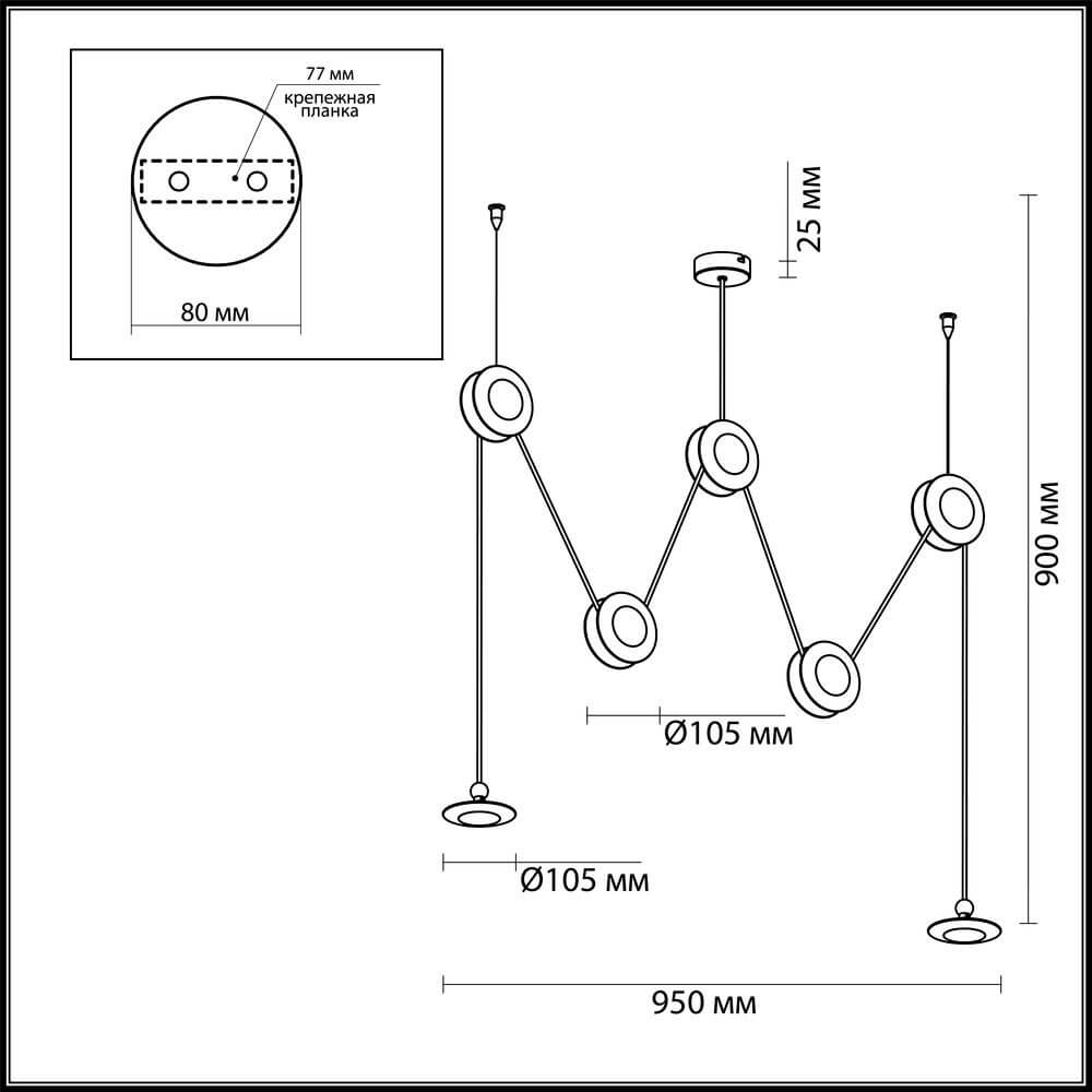 Подвесной светодиодный светильник Odeon Light Uliss 3811/84L