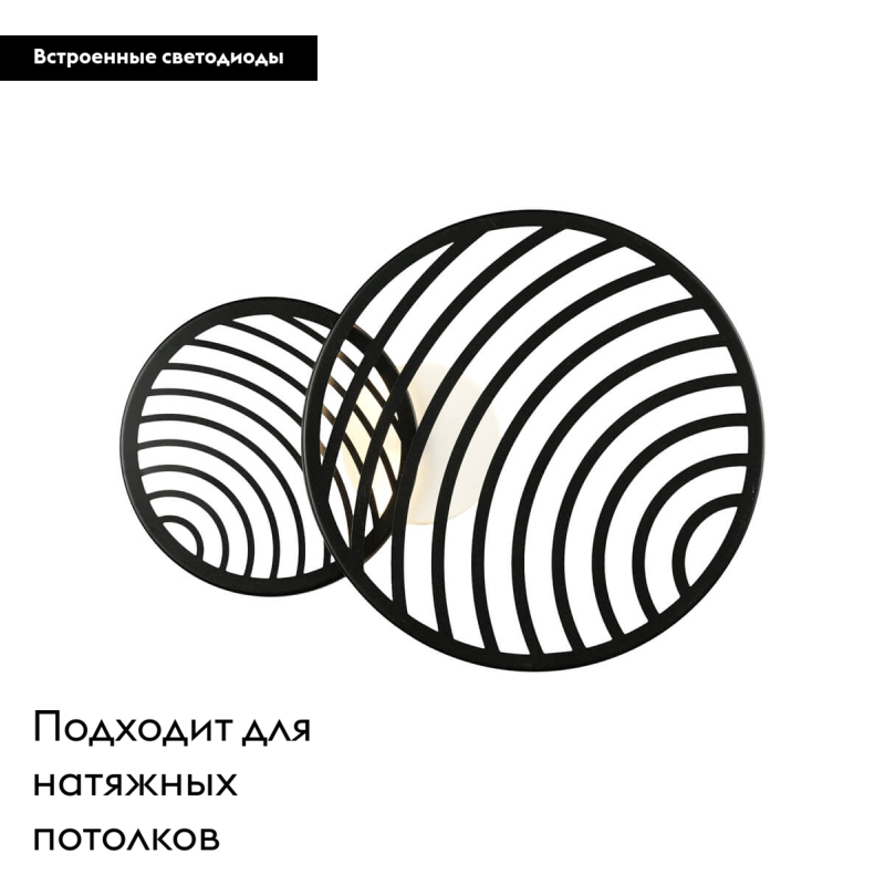 Настенно-потолочный светодиодный светильник Mantra Colladge 7234