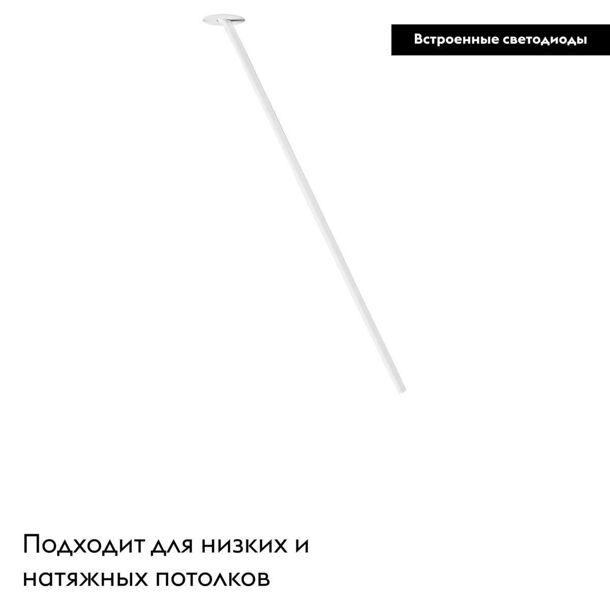 Встраиваемый светильник Loft IT Cane 10359/800 White