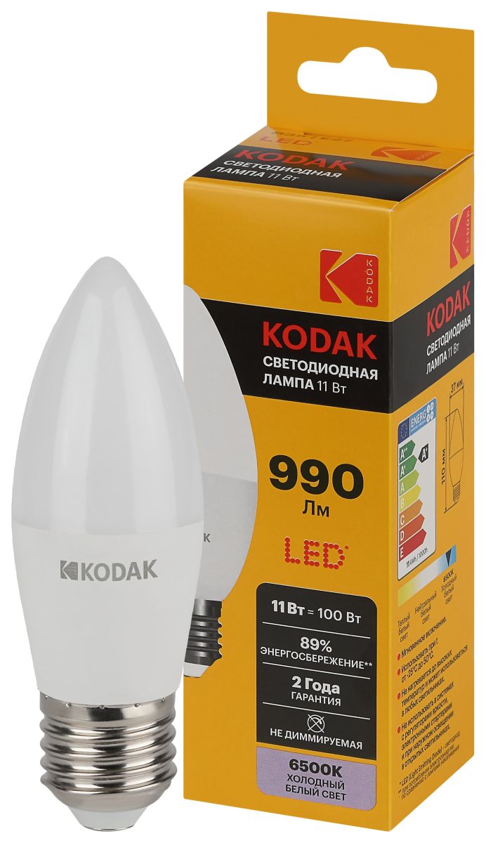 Лампа светодиодная Kodak LED B35-11W-865-E27 K 11Вт свеча холодный дневной свет Е27 Б0057634