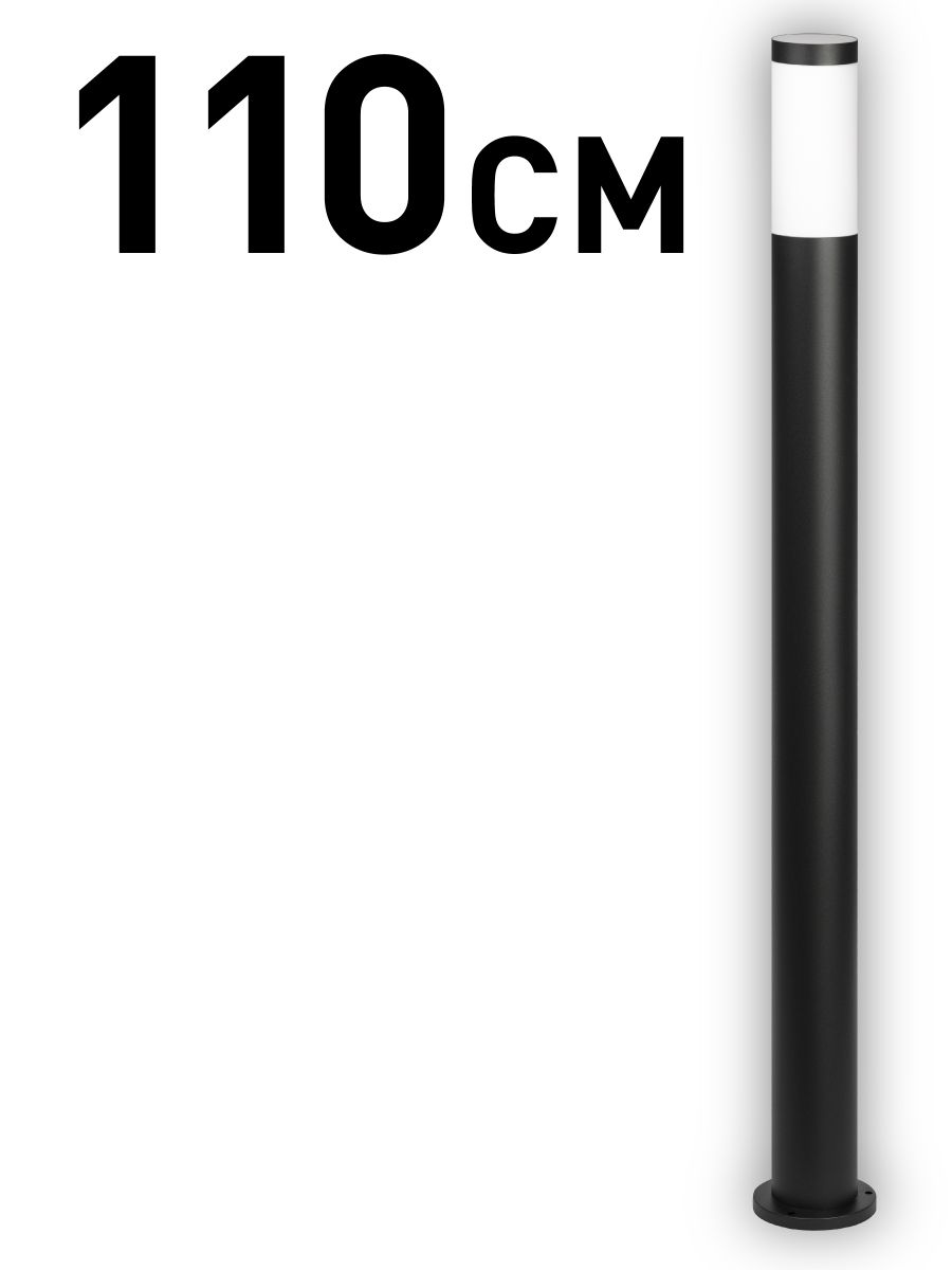 Ландшафтный светильник ЭРА Беллона GBF-103-BL-1100 230В Е27 IP54 черный Б0071044