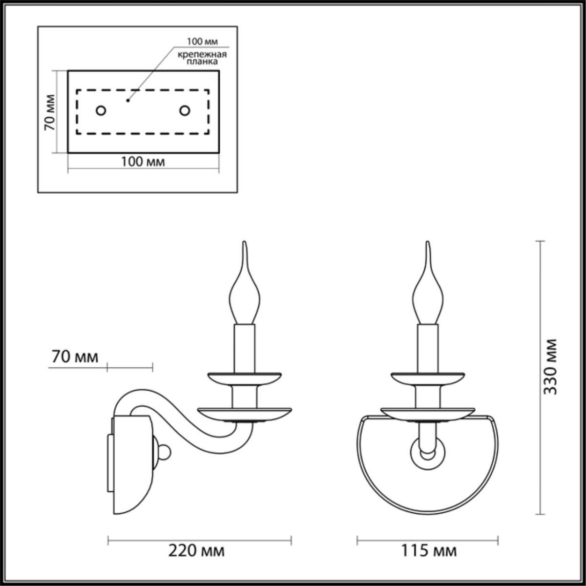 Бра Odeon Light Capri 4187/1W