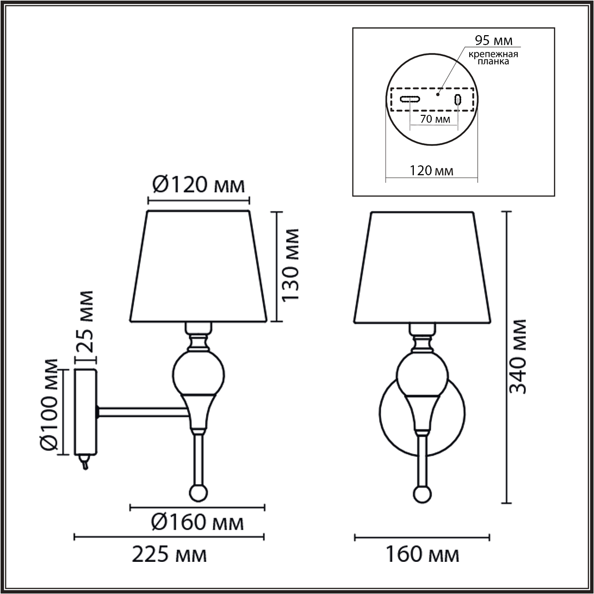 Бра Lumion Classi Eletra 8416/1W
