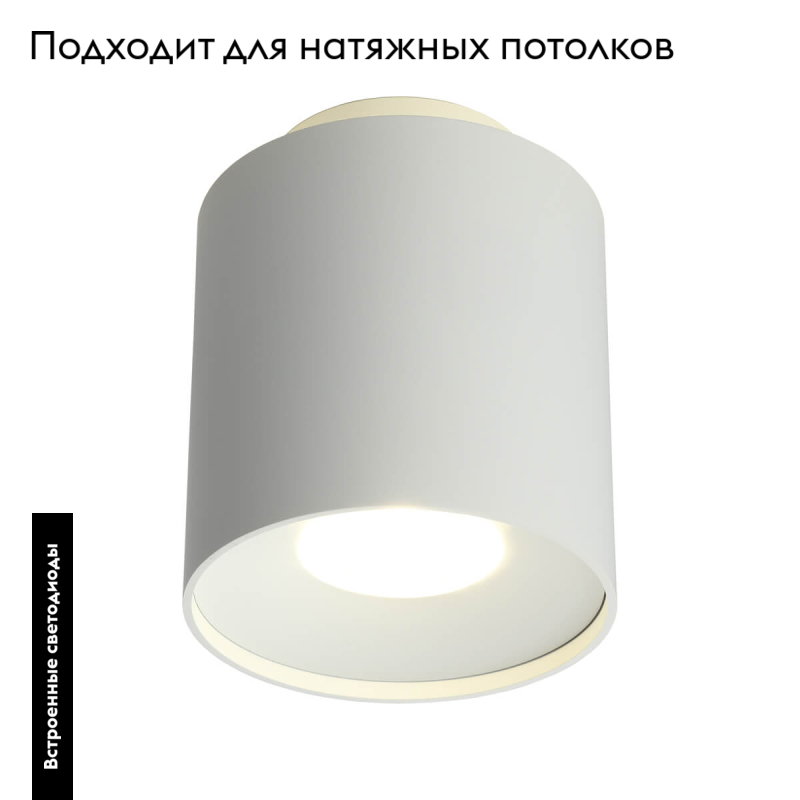 Потолочный светодиодный светильник Omnilux Torino OML-100309-16