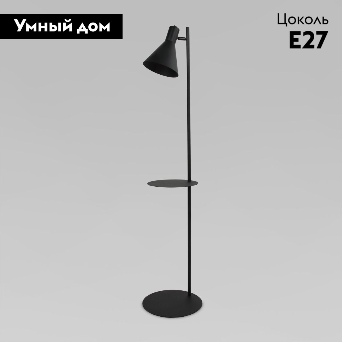 Торшер TK Lighting 5864 Jump a068745