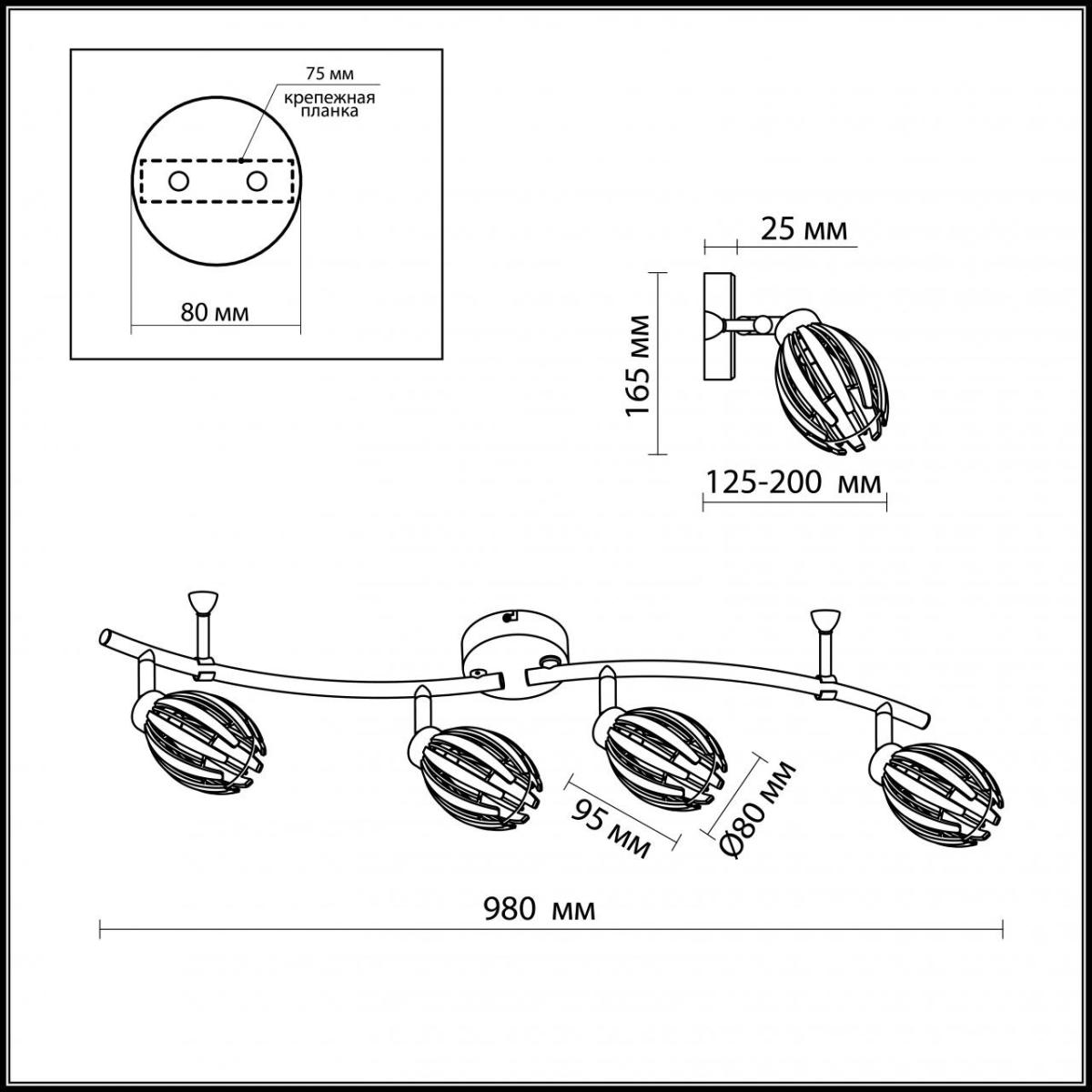 Спот Odeon Light Akra 2590/4W