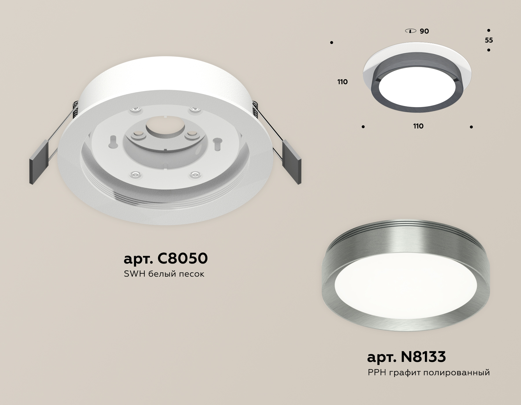 Встраиваемый светильник Ambrella Light Techno Spot XC8050007 (C8050, N8133)
