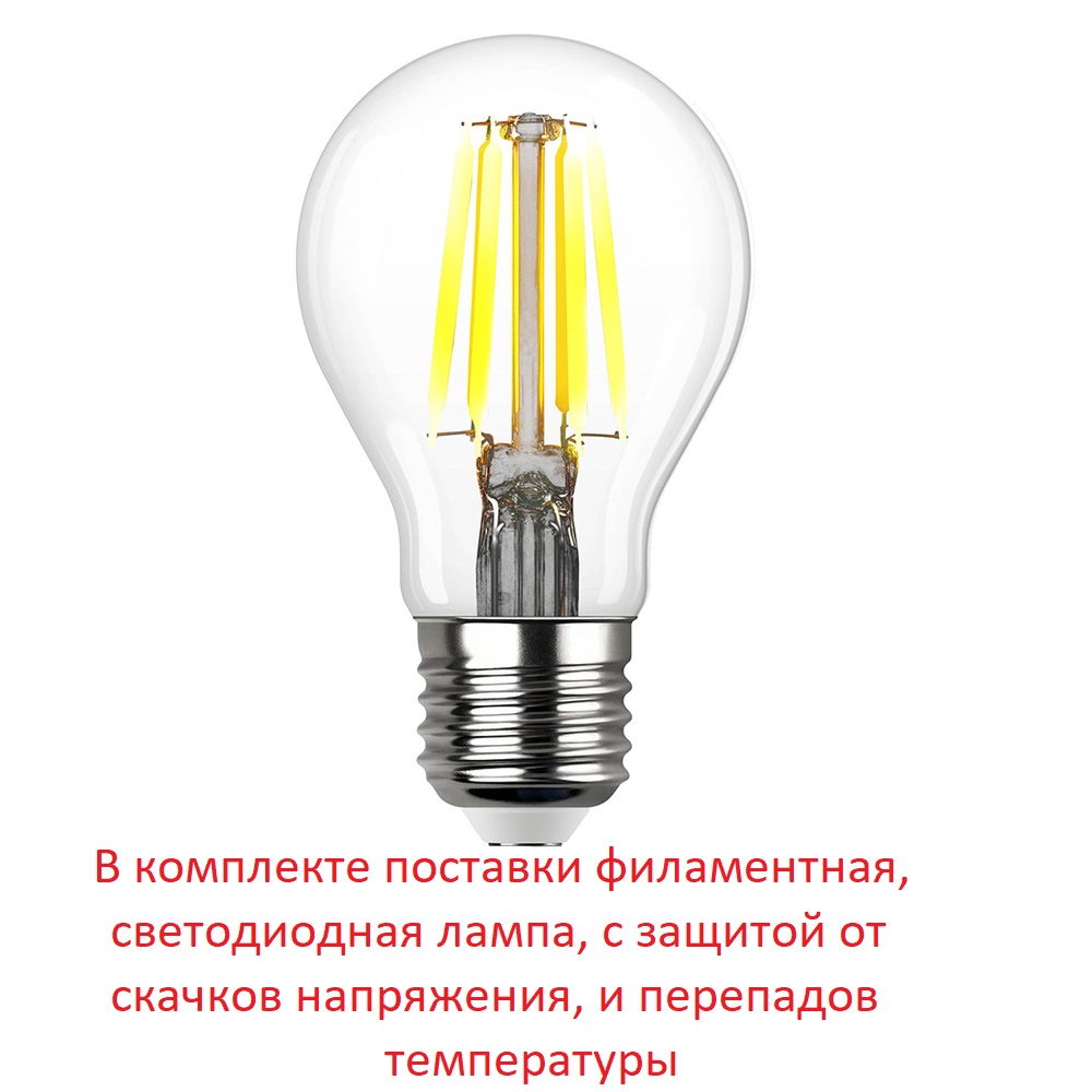 Ландшафтный светильник Fumagalli Virgilio DS3.564.000.AYF1R