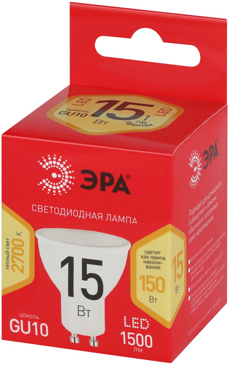 Лампа светодиодная Эра RED LINE LED MR16-15W-827- GU10 R 15Вт софит Б0070093