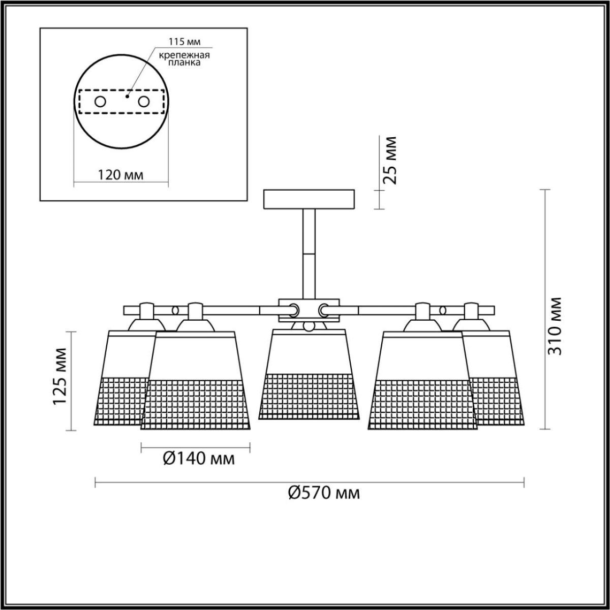 Потолочная люстра Lumion Comfi 5215/5C