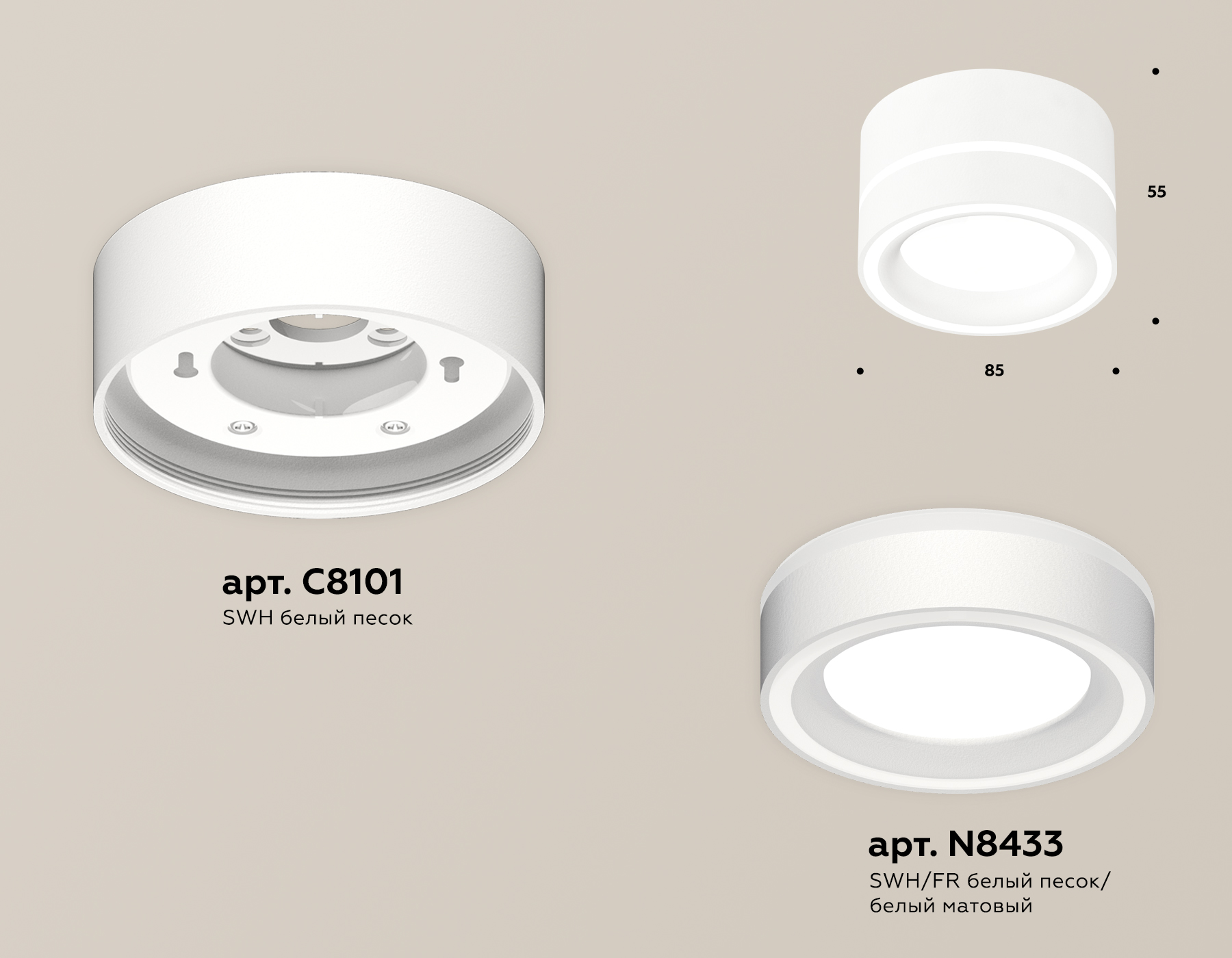 Потолочный светильник Ambrella Light Techno Spot XS8101018 (C8101, N8433)