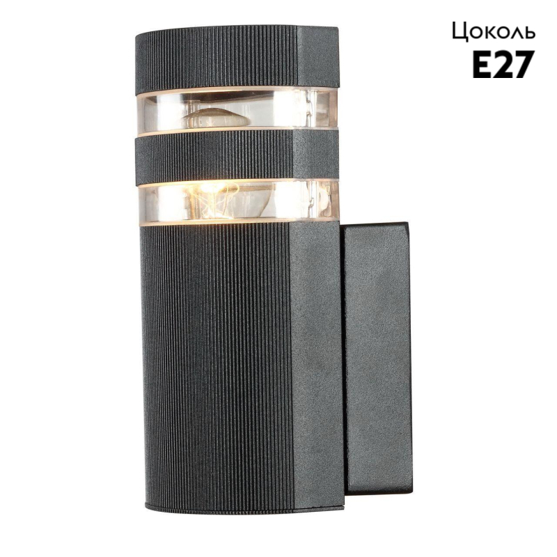 Уличный настенный светильник Arte Lamp Metro A8162AL-1BK