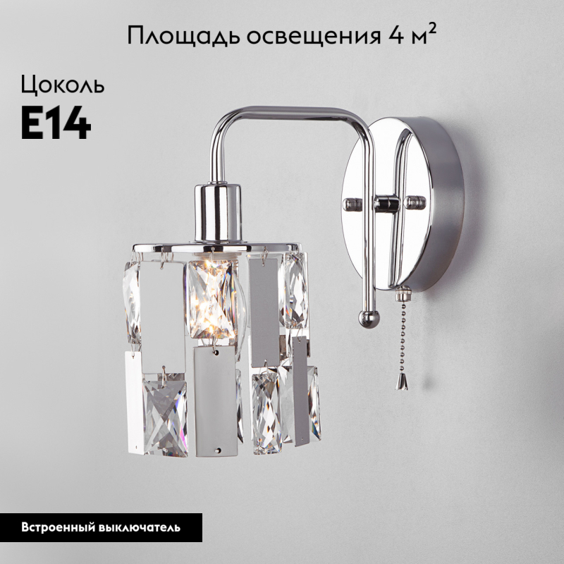Бра Eurosvet Scoppio 10101/1 хром/прозрачный хрусталь Strotskis