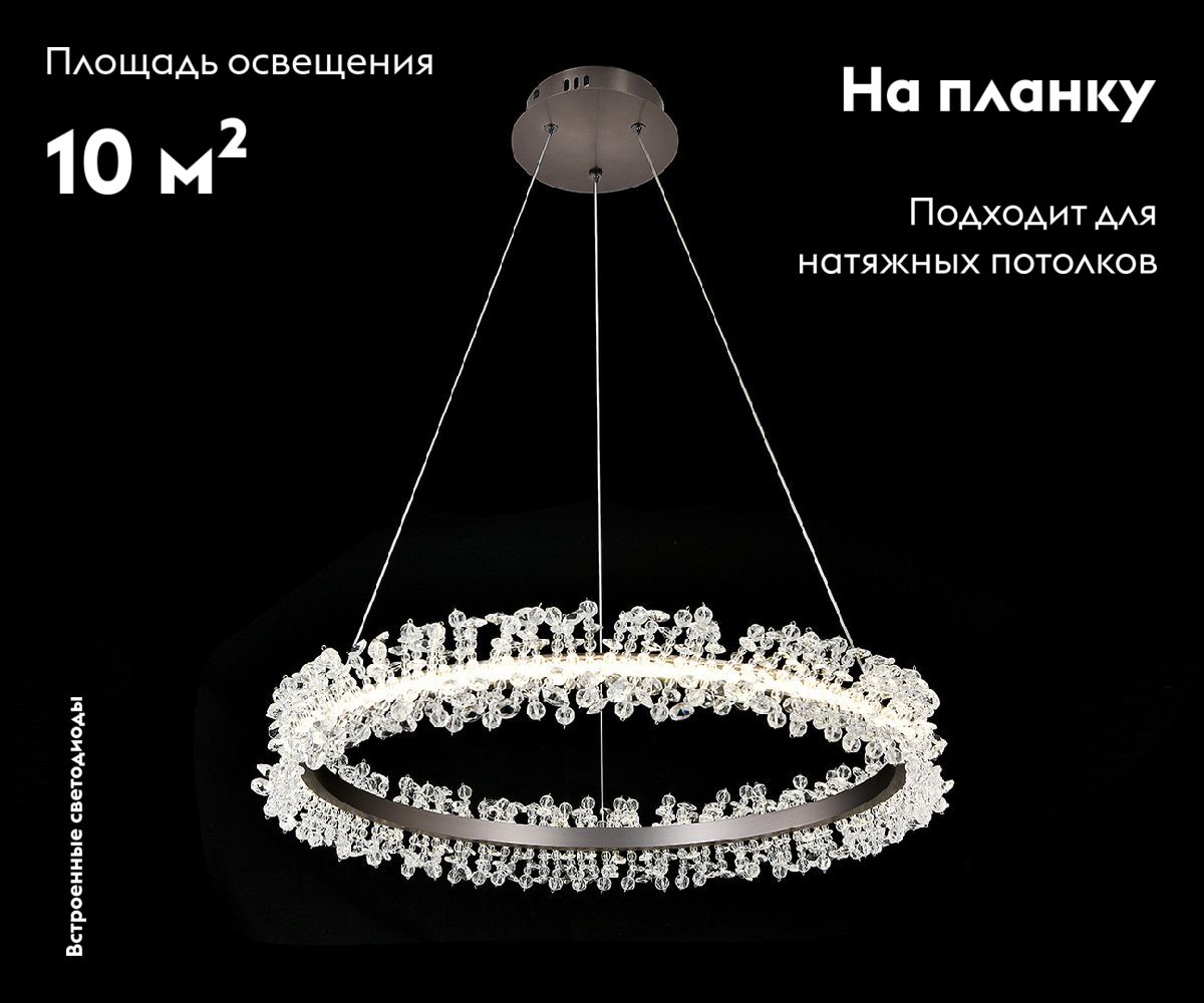 Подвесная люстра Kink Light Лаура 08243,12A