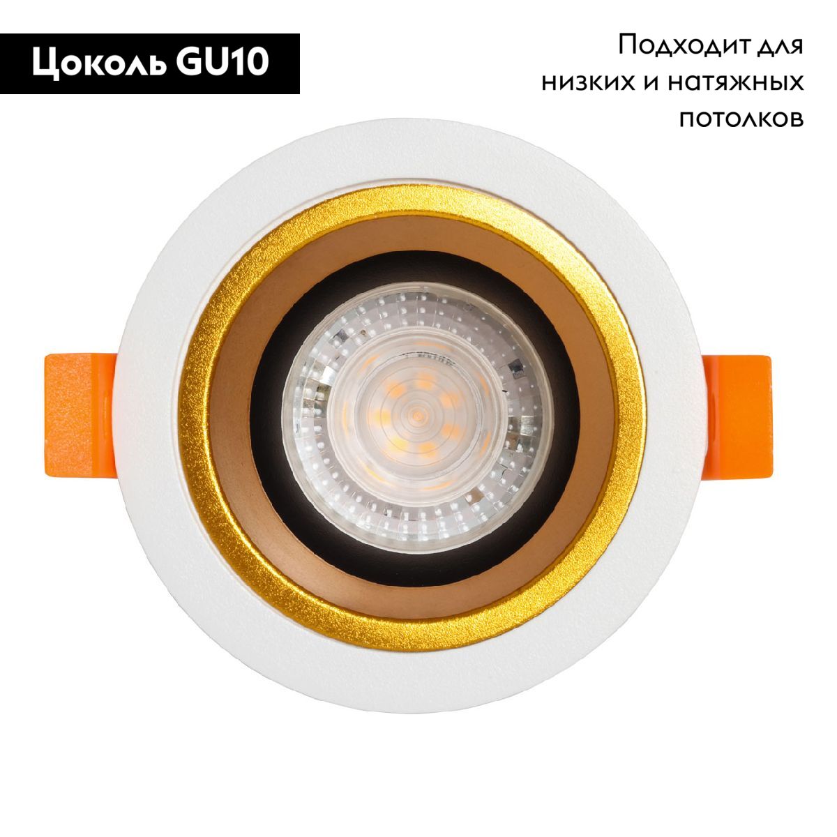 Встраиваемый светильник De Markt Прайм 850010701