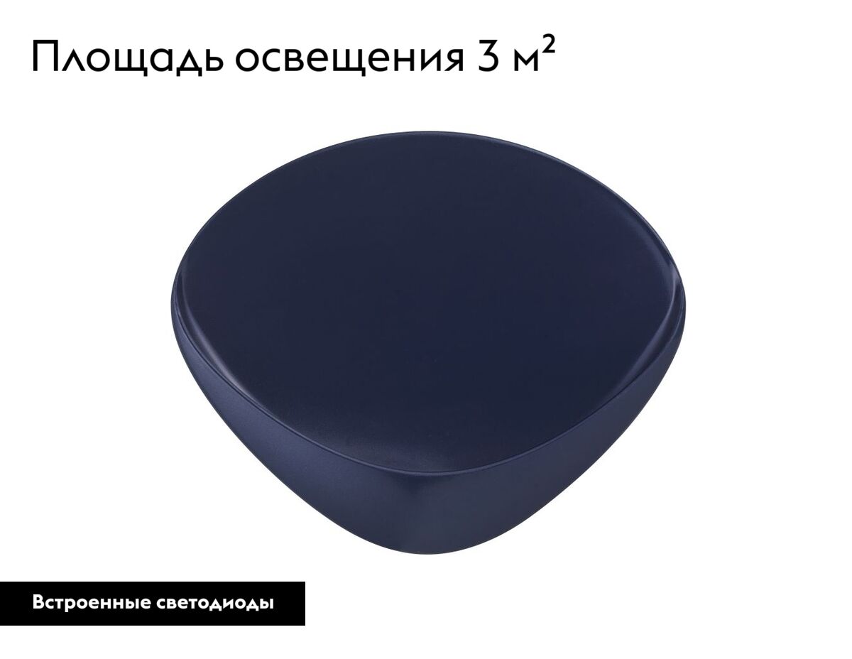 Настенный светильник круглый Moderli Kelly V11653-WL