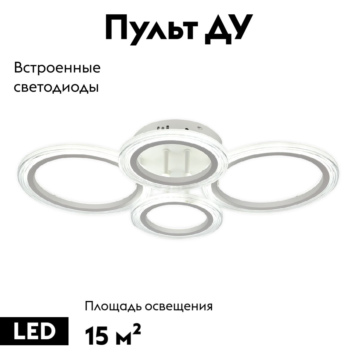 Потолочная люстра Escada Avani 10258/4LED