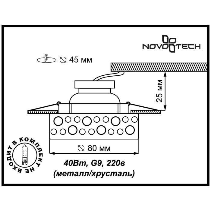 Встраиваемый светильник Novotech Fay 369801