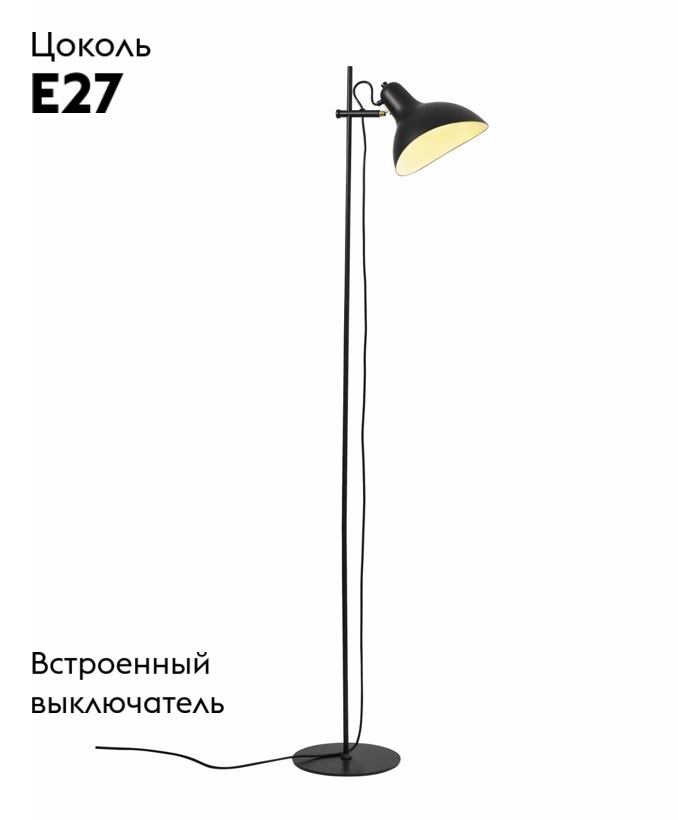 Торшер Lightstar Loft 765747