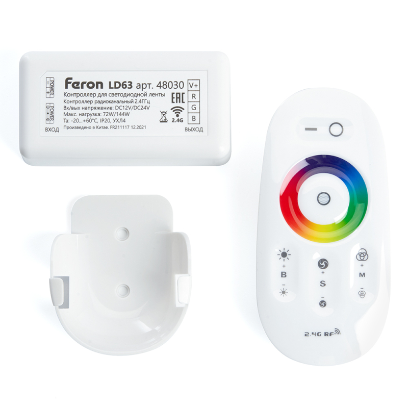Контроллер RGB для светодиодной ленты Feron LD63 48030