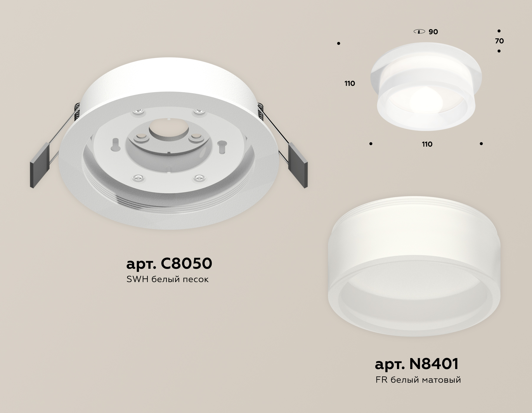 Встраиваемый светильник Ambrella Light Techno Spot XC8050015 (C8050, N8401)