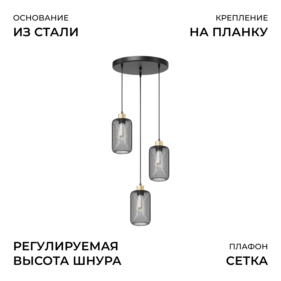 Подвесной светильник Apeyron Лейла 16-212