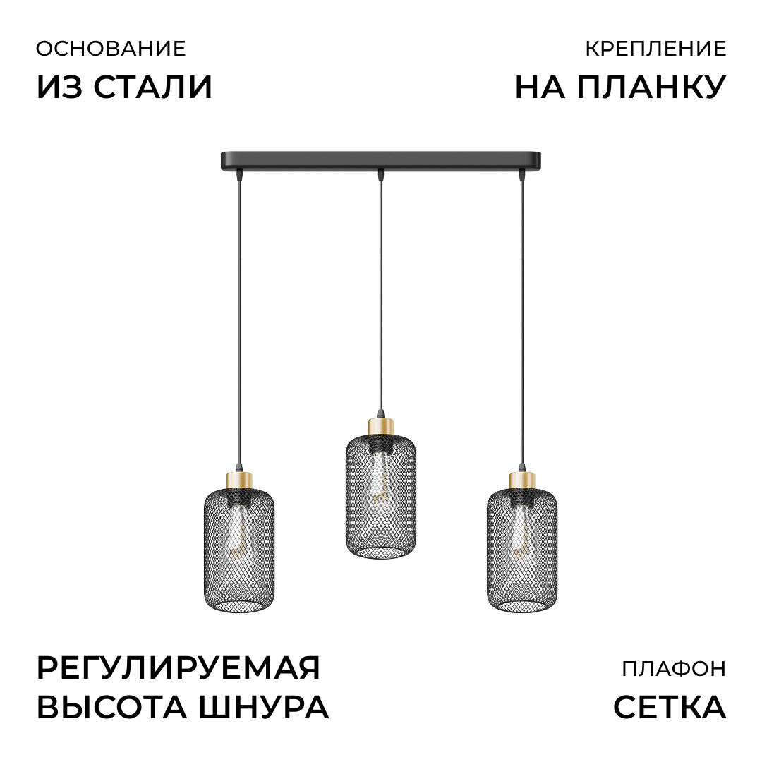 Подвесной светильник Apeyron Лейла 16-211