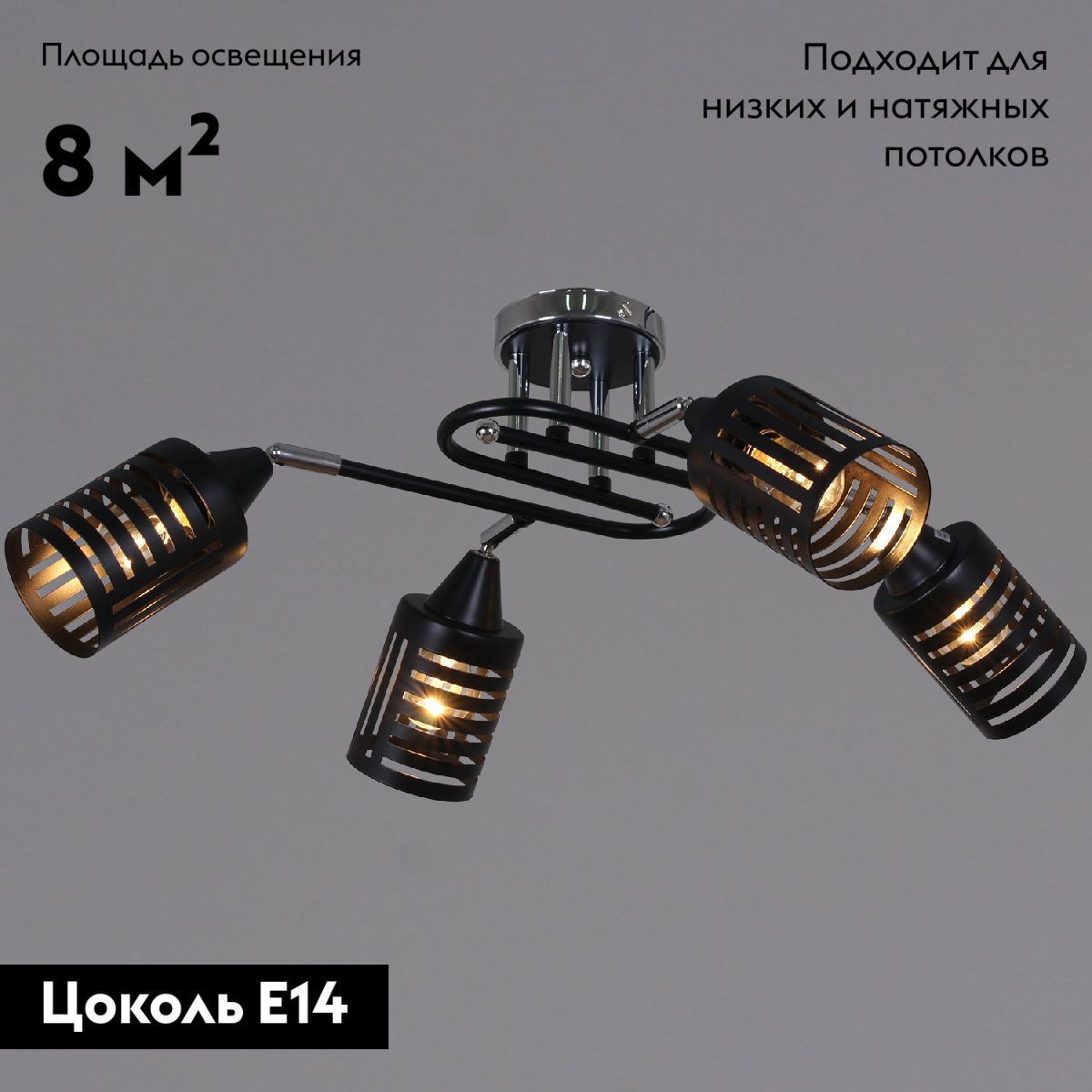 Потолочная люстра Reluce 70052-3.3-04 CR+BK