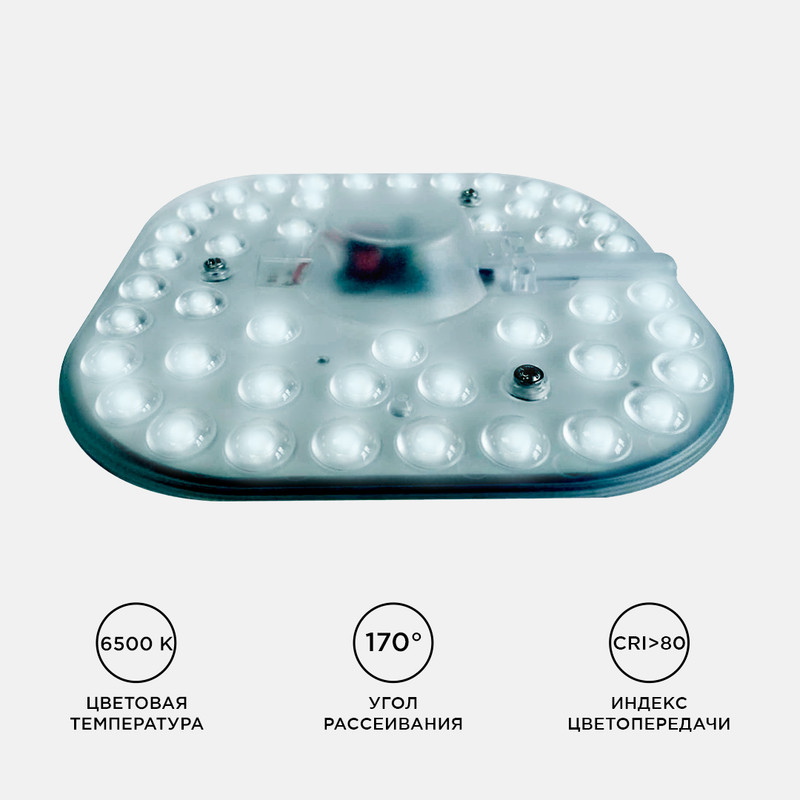 Светодиодный модуль со встроенным драйвером Apeyron 160-250В 24Вт 2100 лм 6500K 02-29