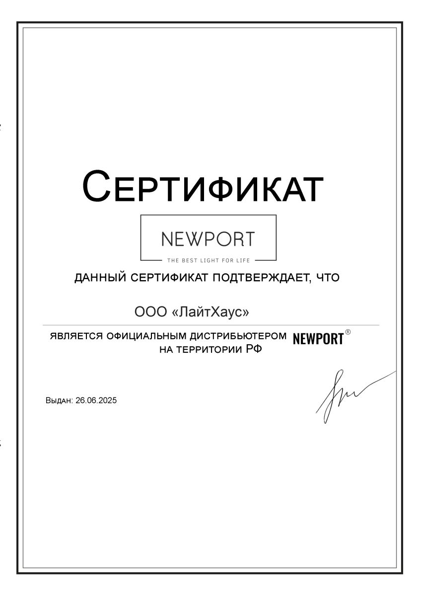 Потолочная люстра Newport 8020/1000 gold М0069558