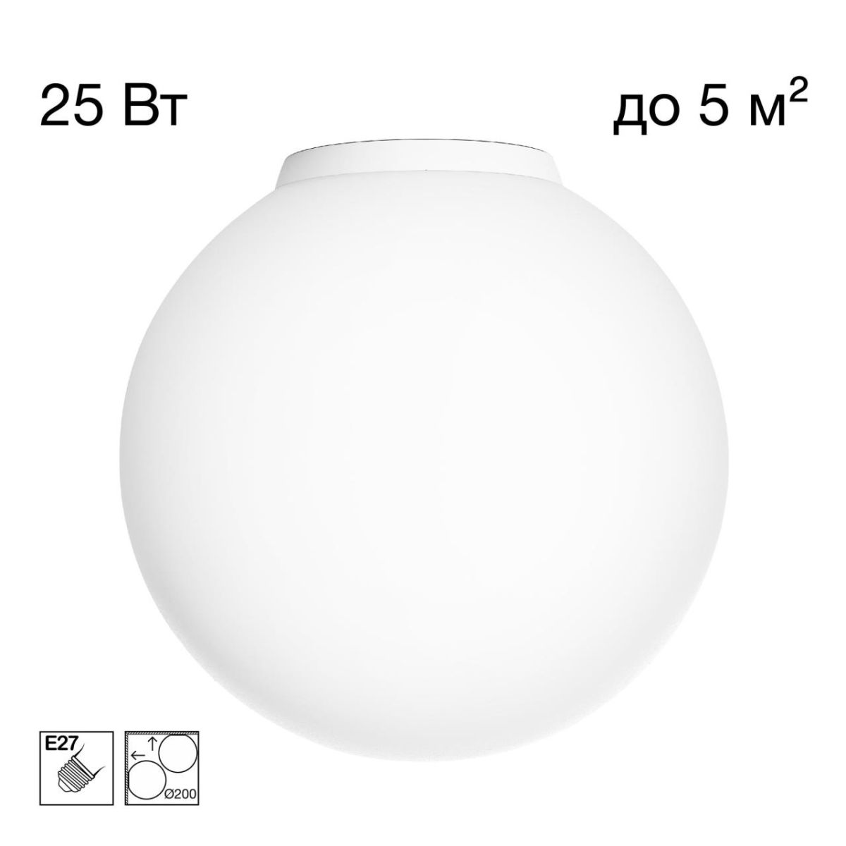 Потолочный светильник Citilux Ron CL941D20B0