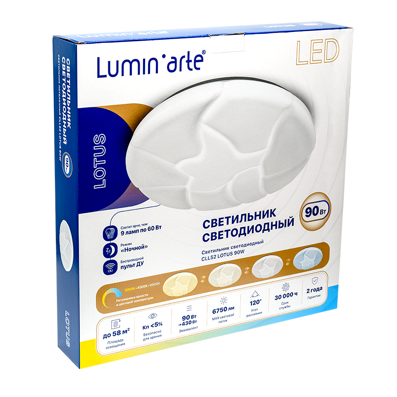 Потолочный светильник Lumin'arte Lotus CLL52