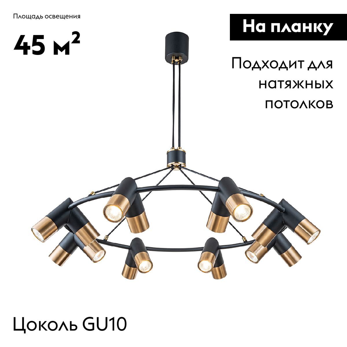 Подвесная люстра Indigo Doppio V000456