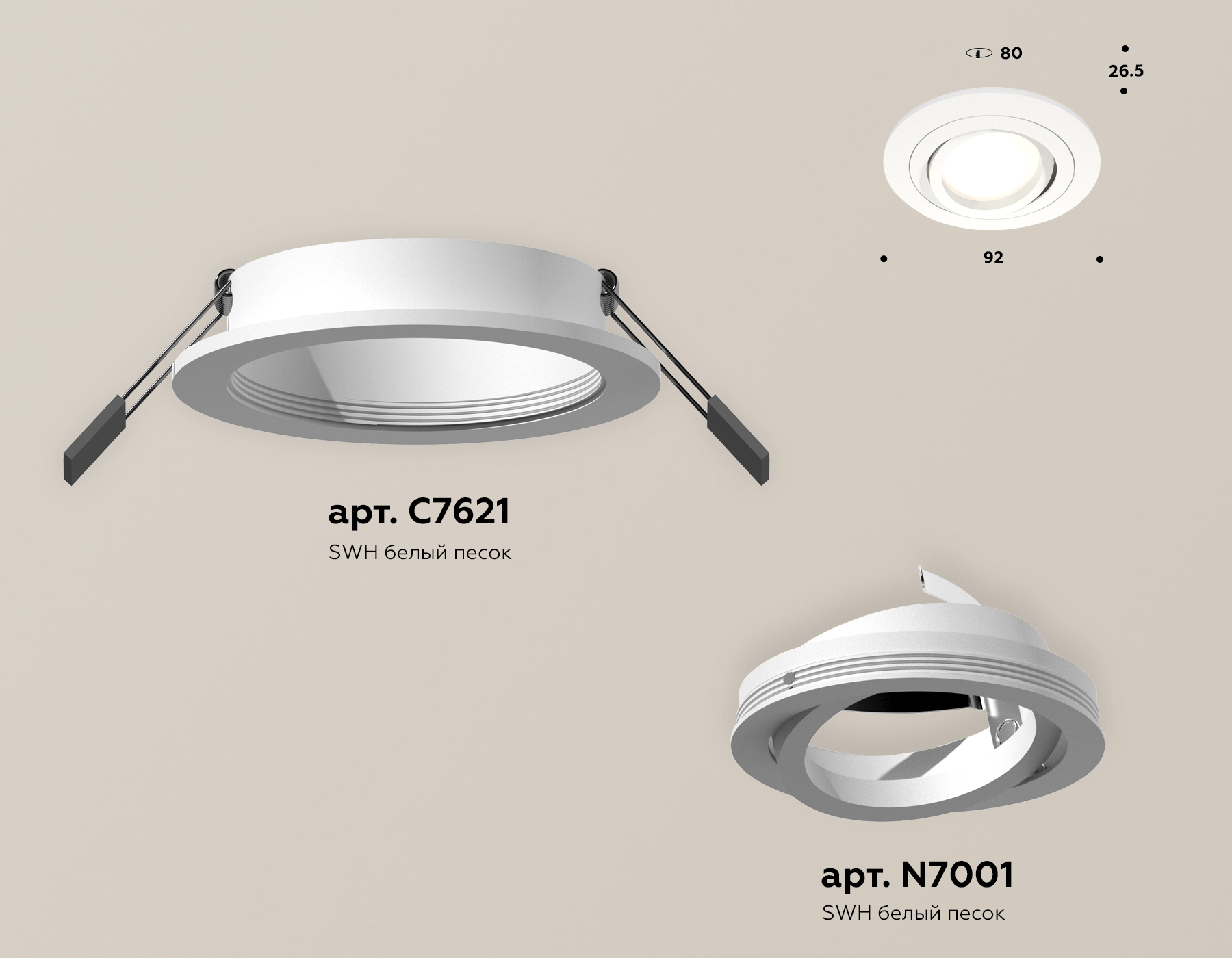 Встраиваемый светильник Ambrella Light Techno Spot XC7621080 (C7621, N7001)