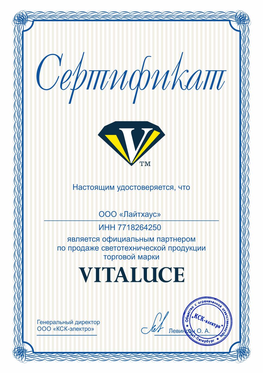 Потолочная люстра лофт Vitaluce V37270-8/5PL
