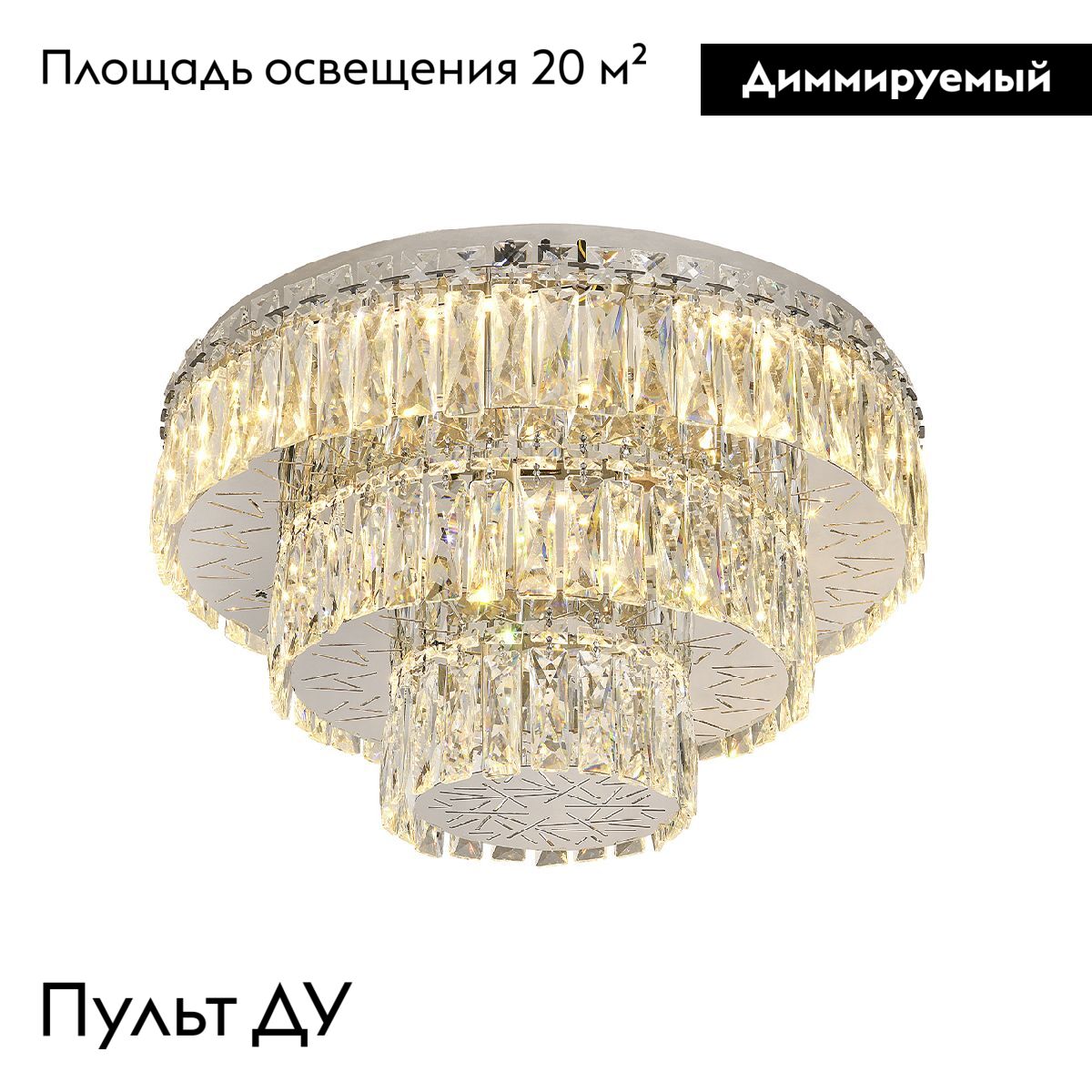 Потолочная люстра Escada Sublime 561/A LED