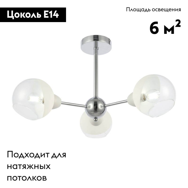 Потолочная люстра EVOLUCE GIORTE SLE102702-03