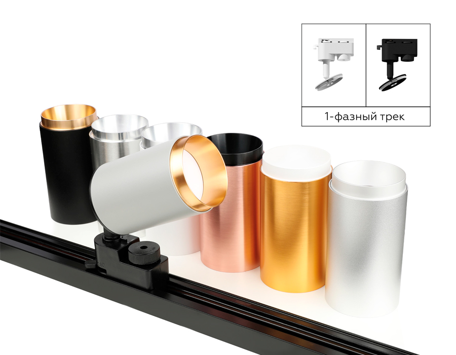 Крепеж трековый поворотный Ambrella Light DIY Spot A2521 УЦ