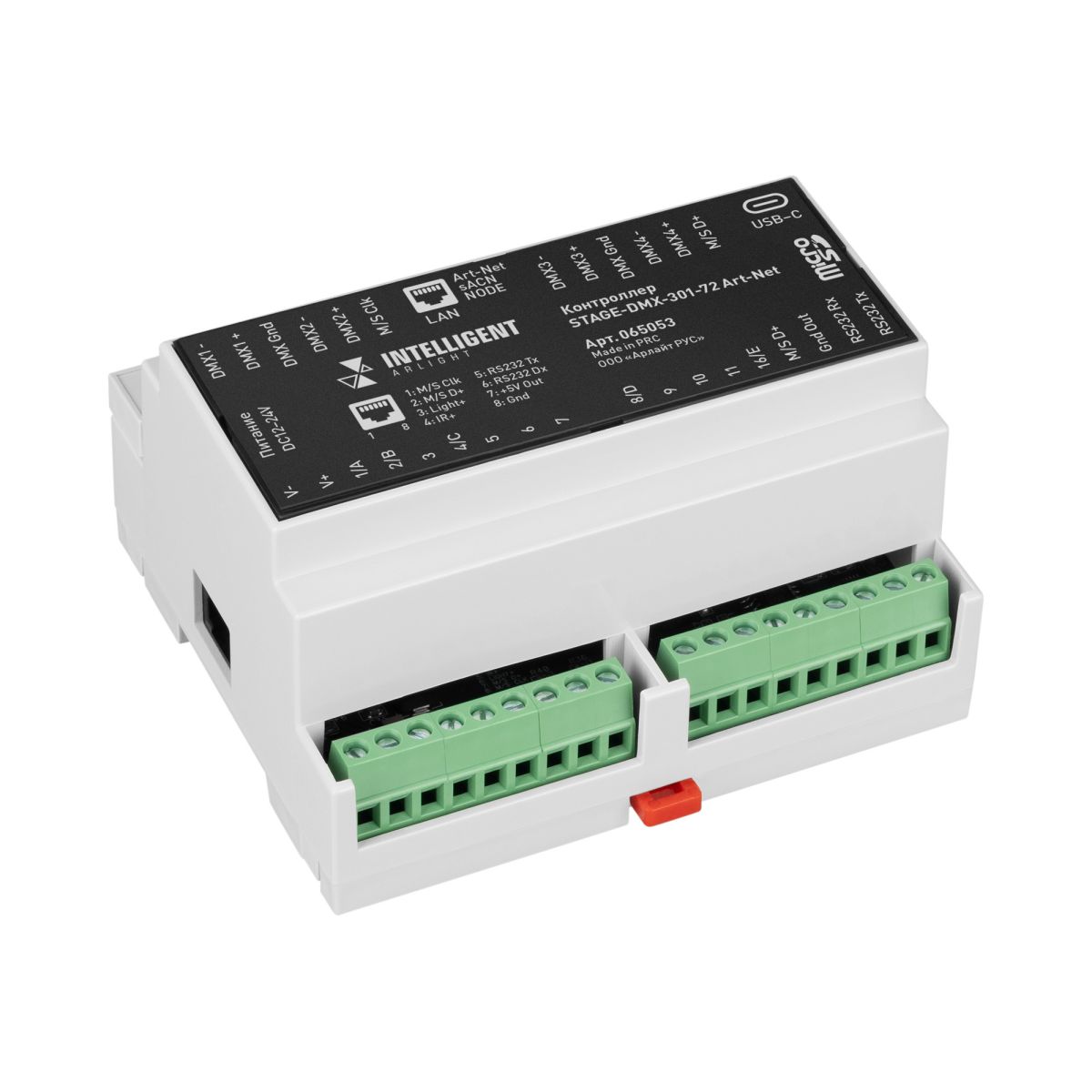 Контроллер Arlight STAGE-DMX-301-72 Art-Net (12-24V, 512 кан.) (IARL, IP20 Пластик) 065053