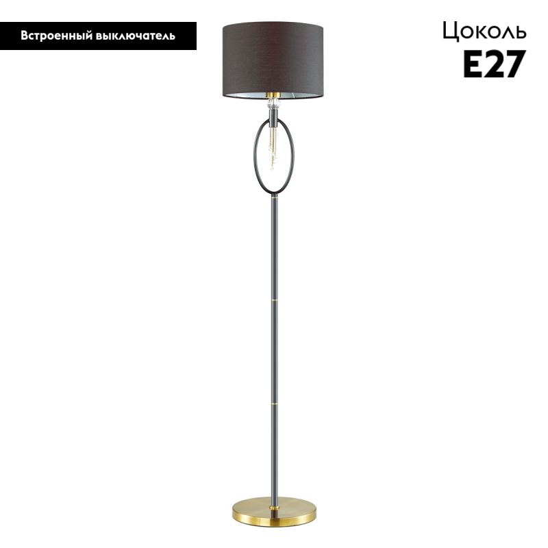 Торшер LUMION 4516/1F