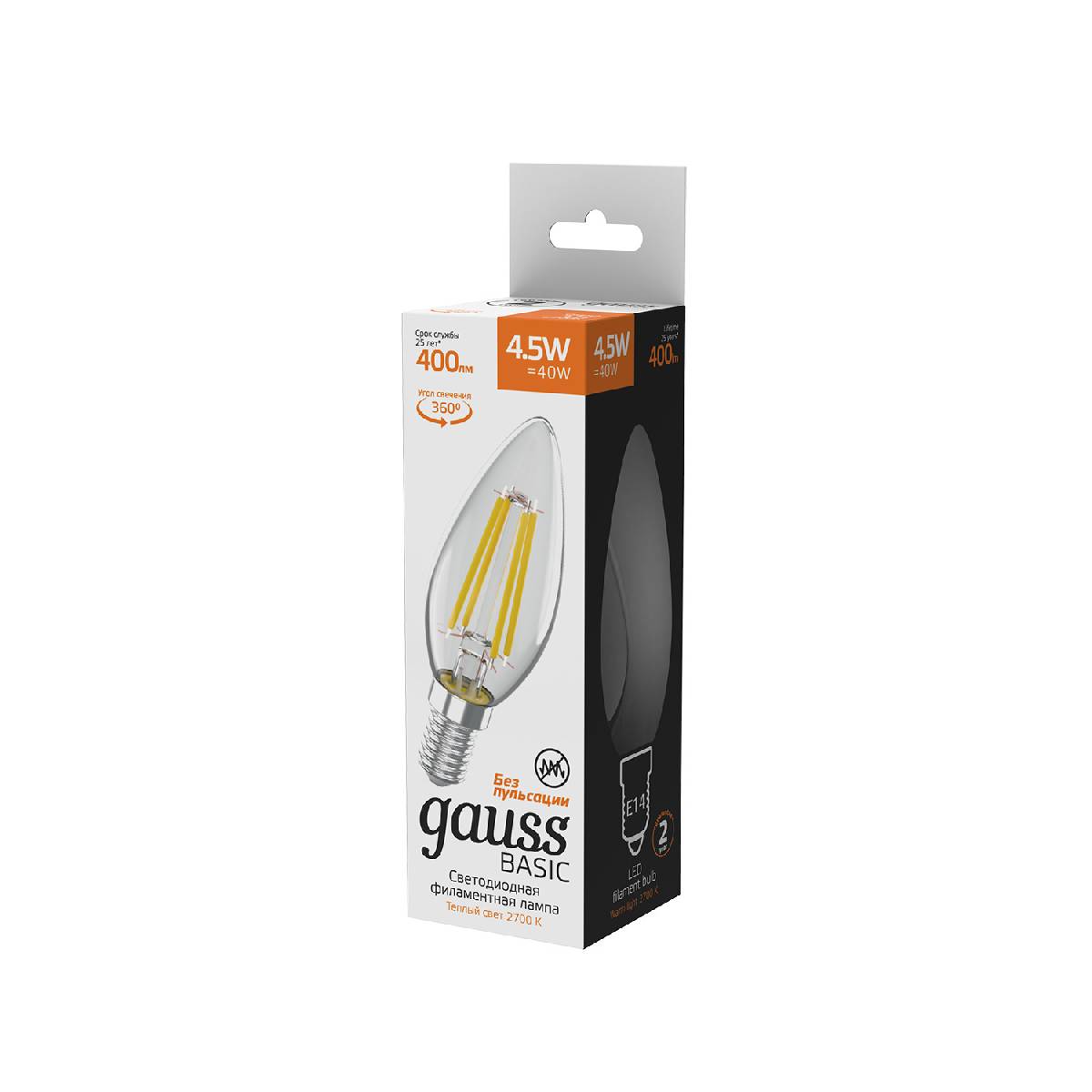 Лампа светодиодная филаментная Gauss E14 4,5W 2700К прозрачная 1031115 УЦ