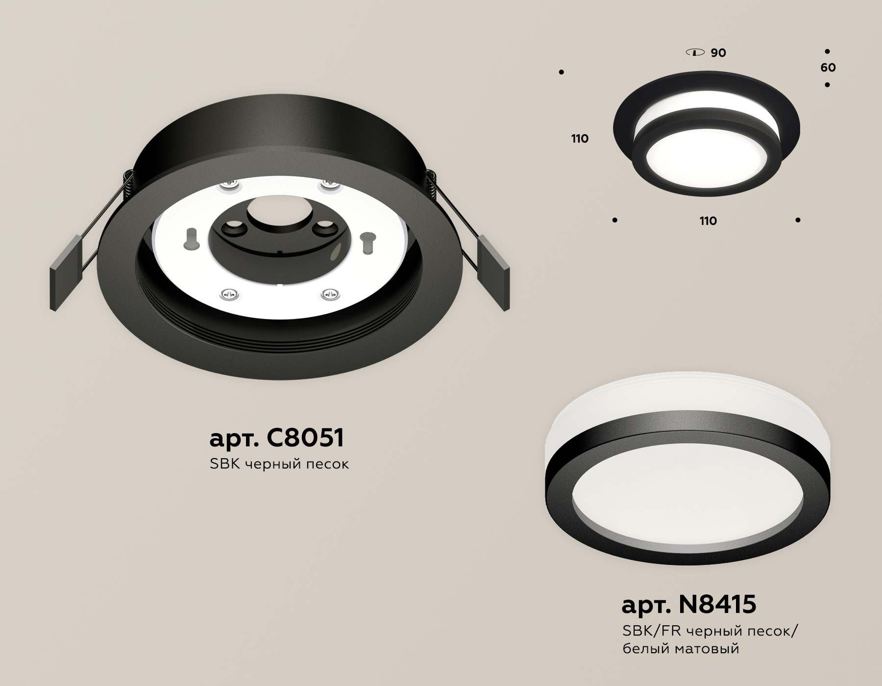 Встраиваемый светильник Ambrella Light Techno Spot XC8051017 (C8051, N8415)